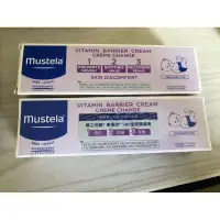 在飛比找蝦皮購物優惠-全新出清 Mustela 慕之恬廊 衛蓓欣VBC全效護膚膏 