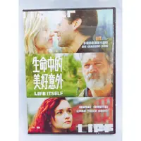 在飛比找蝦皮購物優惠-【生命中的美好意外 Life Itself DVD】奧利薇亞