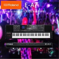 在飛比找PChome商店街優惠-【非凡樂器】ROLAND E-A7 61鍵雙螢幕旗艦機種電子