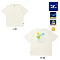 在飛比找樂天市場購物網優惠-MIZUNO SPORTSTYLE 休閒短袖T恤 D2TAB