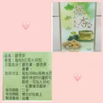 尚豪素食 展瑄 銀杏茶 5G×30包 純素 養生茶茶包 沖泡式飲品茶飲 團購人氣美食伴手禮營養食品  金線蓮茶 何首烏茶