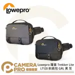 ◎相機專家◎ LOWEPRO 羅普 TREKKER LITE SLX 120 LT120 斜肩包 GRL 黑 L281 灰 L285 相機包 公司貨【APP下單點數4倍送】