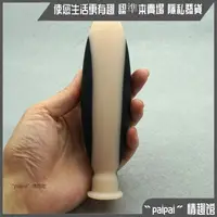 在飛比找蝦皮購物優惠-電擊脈沖高潮器配件 硅膠肛陰塞 肛塞 肛門塞 自慰器 後庭刺