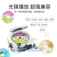 在飛比找Yahoo!奇摩拍賣優惠-CD播放機dvd播放機家用小型dvd影碟機一體機音響碟機vc