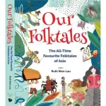 OUR FOLKTALES： THE ALL－TIME FAVOURITE FOLKTALES OF ASIA