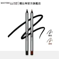 在飛比找momo購物網優惠-【MAYBELLINE 媚比琳】超持久抗暈眼線膠筆(0.4g