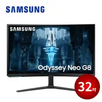 在飛比找森森購物網優惠-SAMSUNG 32吋 Odyssey Neo G8 Min