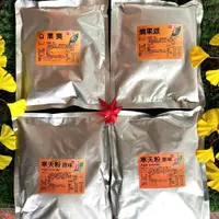 在飛比找蝦皮購物優惠-蒟蒻粉 果凍粉 寒天粉 1公斤 600公克 Q果爽 燒果派 