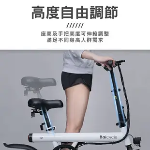 【4%點數】Baicycle 小白電動自行車S1 免運 小米有品 電動車 折疊腳踏車 代步車【coni shop】【限定樂天APP下單】