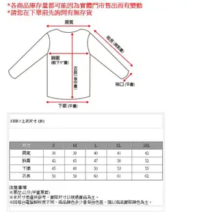 【Wildland 荒野】女雙色抗UV 排汗衣0A61683-89蜜橘色/快乾機能衣 / 長版上衣/涼感衣/野雁戶外