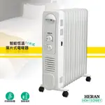全新款上市！ 禾聯 HOH-15CRB6Y 智能恆溫葉片式電暖器 11片式  電暖爐 葉片式電暖爐 保暖爐 暖風扇 暖氣