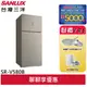SANLUX 台灣三洋 580公升一級變頻雙門電冰箱 SR-V580B(輸碼 95折 R7X8NC0S51)