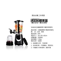 在飛比找蝦皮購物優惠-24H出貨！限時限量下單送588法式餐具--SANOE思樂誼