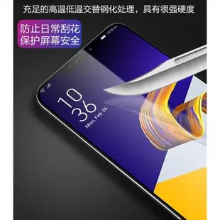 華碩zenfone5z抗藍光鋼化膜ze620kl手機z01rd藍屏zs620kl貼膜玻璃保護貼防摔asus原廠zen fone全屏五z剛化綱