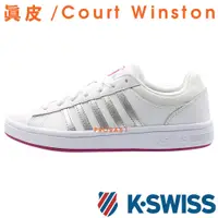 在飛比找蝦皮購物優惠-K-SWISS 96154-903 白×銀×桃紅 Court