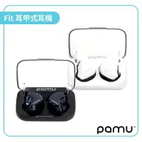 在飛比找環球Online優惠-【PaMu Fit】耳甲式耳機_Rainbow 3C-象牙白