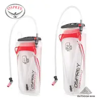 在飛比找蝦皮商城優惠-[Osprey] 吸管水袋 Hydraulics LT 水袋