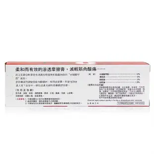 日本近江兄弟社(OMI)Q軟膏65g 摩擦鎮痛膏筋肉酸痛扭傷 香港正品