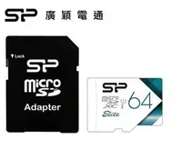 在飛比找燦坤線上購物優惠-SP廣穎 MicroSD U1 V21 64GB記憶卡(含轉