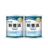 在飛比找momo購物網優惠-【益富】新普派 均衡預解配方 400g*2罐(適用對象-腸胃