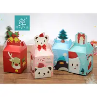 在飛比找蝦皮購物優惠-台灣現貨《樂+時光》聖誕禮品蘋果盒 糖果盒 平安夜平安果包裝