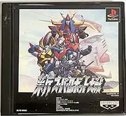 Shin Super Robot Taisen [Japan Import]