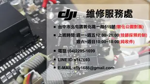 【 E Fly 】DJI Phantom 4 Pro Adv. 空拍機 濾鏡 保護鏡 UV鏡 配件 實體門市 專業維修