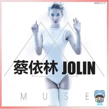 蔡依林muse的比價推薦- 2026年06月|飛比價格
