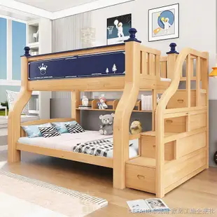實木上下舖床架 實木 床架 雙人 加大 雙層床架 上下 床架 雙人 實木子母床雙層床兩層床上下鋪上下床高低床兒童成人母子