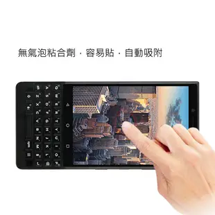 【2片裝】BlackBerry KEY2 LE 透明鋼化膜 玻璃貼 防爆膜 防指紋 黑莓手機保護貼 保護膜 防摔 螢幕貼