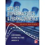 ［藥師國考用書］APPLIED BIOPHARMACEUTICS & PHARMACOKINETICS 6TH 生物藥劑