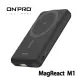 【MR3C】含稅 ONPRO 10000mAh MagReact M1 多功能磁吸式行動電源 無線充電 行動快充