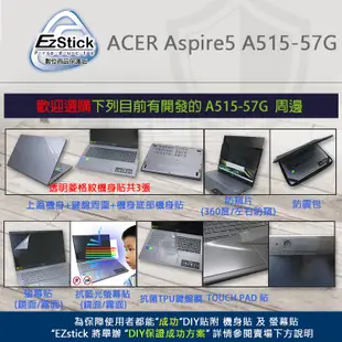 【Ezstick】ACER Aspire5 A515-57 A515-57G TOUCH PAD 觸控板保護貼