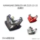 Kawasaki改裝適用於川崎Z800/ZX-6R Z125 13-15年改裝後尾燈/LED改裝後刹車燈