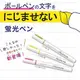 又敗家(3入)日本製造ZEBRA JUSTFIT MojiniLine水性3色螢光筆WKS22-3C畫重點筆記筆熒記號筆