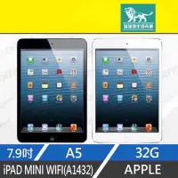 在飛比找有閑購物優惠-強強滾-【9成新 APPLE IPAD MINI WI-FI