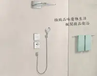 在飛比找Yahoo!奇摩拍賣優惠-│楓閣精品衛浴│德國 Hansgrohe 埋壁式恆溫淋浴花灑