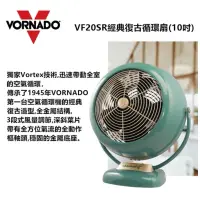 在飛比找蝦皮購物優惠-全新❗️VORNADO VF20循環扇