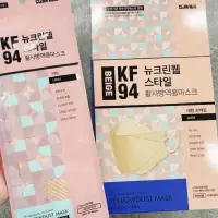 在飛比找蝦皮購物優惠-（現貨）韓國KF94口罩 4D口罩 DAZON黑色口罩