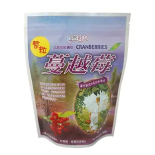 免運!【自然時記】3包 蔓越莓乾(整粒)200g 200g