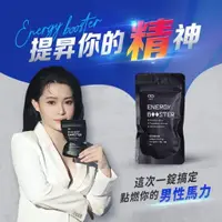 在飛比找西斯玩具優惠-【超取免運-正版經銷1G老濕】GSEX 黑瑪卡 益G威猛錠 