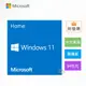Microsoft Windows 11 Home 中文家用隨機版 64位元