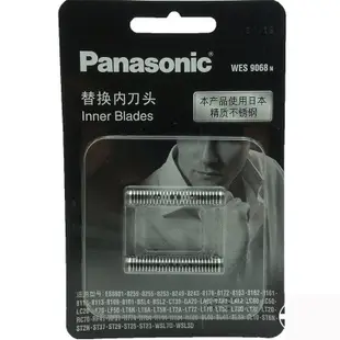 100％原廠Panasoni 國際牌刮鬍刀刀頭 WES9068 ES-RT25 RT34 RT44 RT64 RT74 ST2N