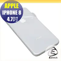在飛比找蝦皮商城優惠-【Ezstick】Apple IPhone 7 Plus I