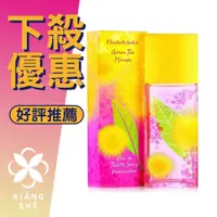 在飛比找蝦皮購物優惠-【香舍】Elizabeth Arden Green Tea 