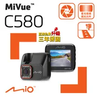 在飛比找蝦皮商城優惠-Mio C580 行車紀錄器 三年保固 GPS 測速 停車監