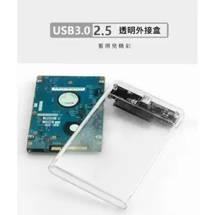 台灣現貨JMS578硬碟外接盒 USB3.0 2.5吋硬碟盒 隨身硬碟外接盒 透明外接盒 SATA外接盒