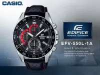 在飛比找Yahoo!奇摩拍賣優惠-CASIO 卡西歐 手錶專賣店 國隆 EDIFICE EFV