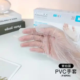 乳膠手套 100入 盒裝手套 pvc 無粉 一次性手套 橡膠手套 塑膠手套 防疫 拋棄式手套 透明手套 無粉乳膠手套