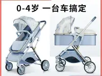 在飛比找Yahoo!奇摩拍賣優惠-jusanbaby嬰兒車可坐可躺嬰兒推車輕便折疊高景觀雙向寶